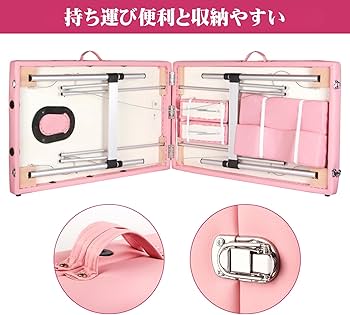 Amazon.co.jp: Cozwish マッサージベッド マッサージ台 折りたたみ Amazon.co.jp: Cozwish マッサージベッド マッサージ台 折りたたみ